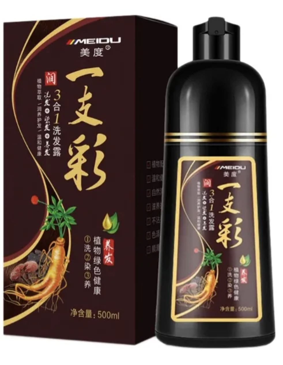 Shampoo Tinte Cubre Canas Meidu Jengibre purpura image number null