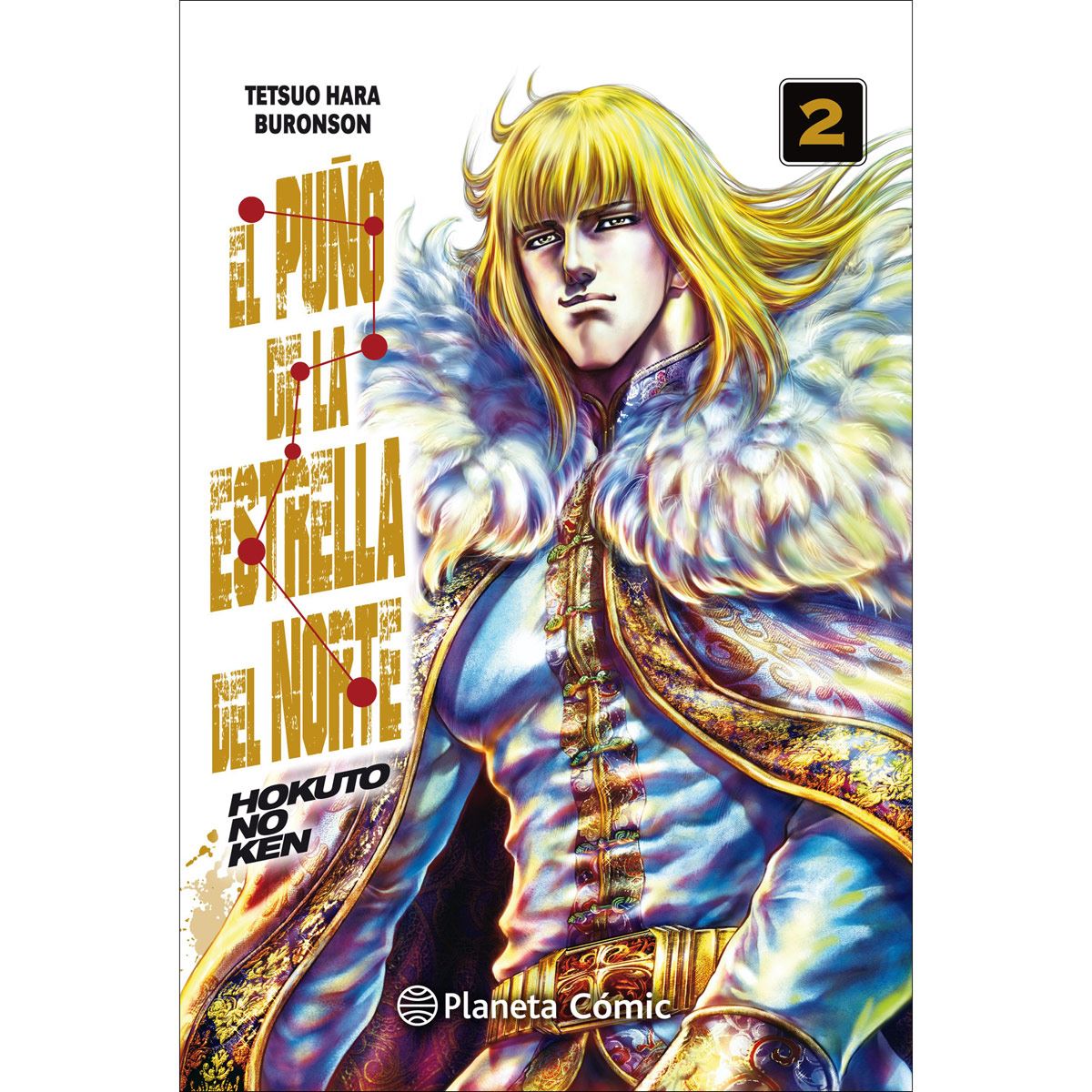 El puño de la estrella del norte (hokuto no ken) nº 02/18 image number null