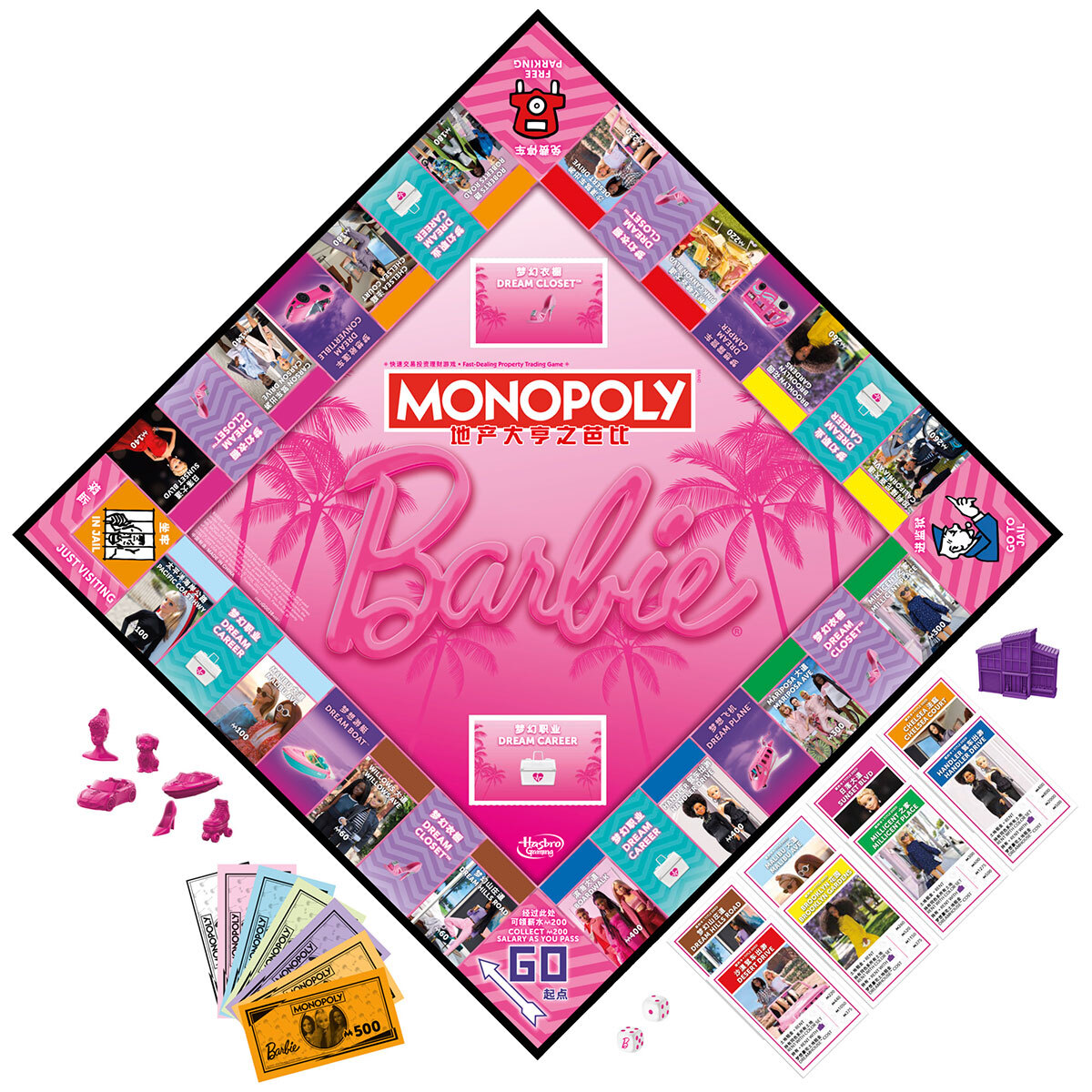 Juego de Mesa Monopoly Barbie image number null