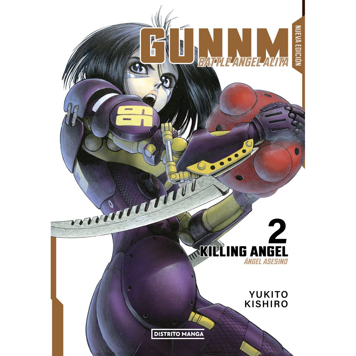 Manga Gunnm Battle Angel Alita 2 image number null