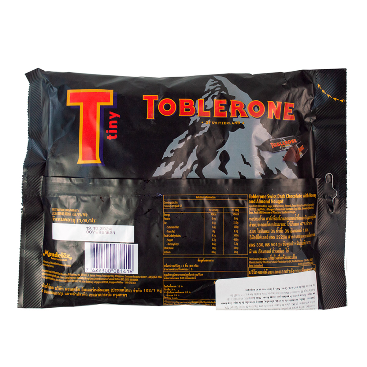 Chocolate Suizo Amargo con Nougat de Miel y Almendras 200 g Toblerone image number null