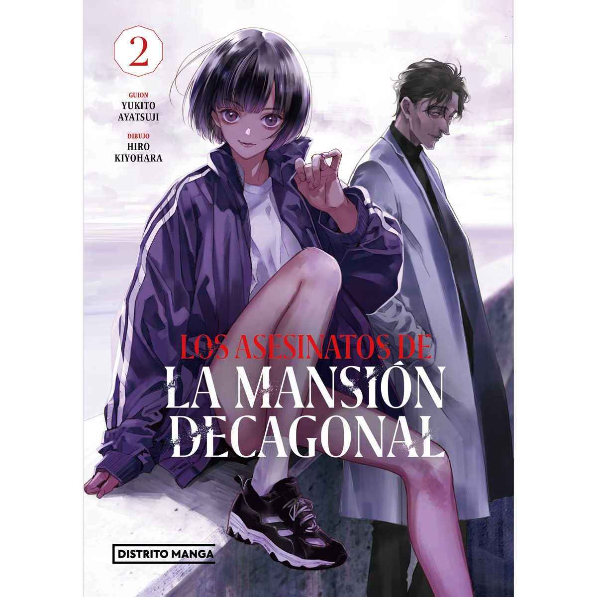 Manga los asesinatos de la mansion decagonal 2 bimestral image number null
