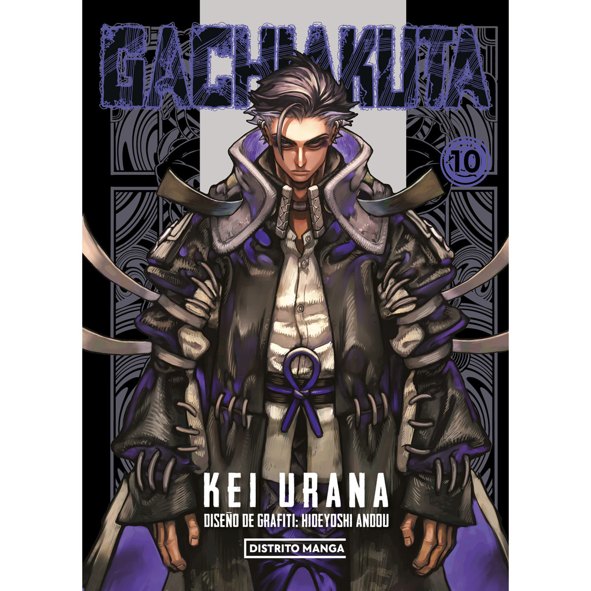 Manga Gachiakuta 10 image number null