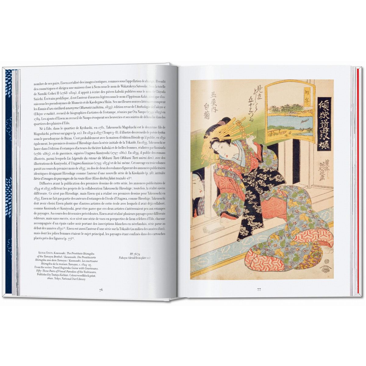 Hiroshige/Eisen, Kisokaido image number null